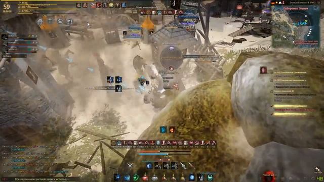 Ru Black Desert.Siege Node [Judges] 08.08.2017 смотреть онлайн
