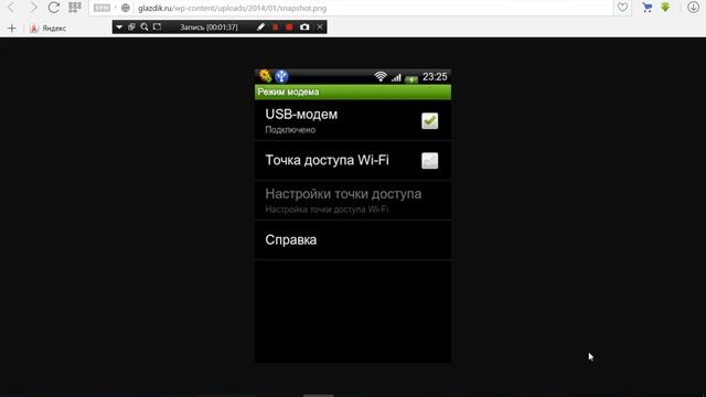USB WIFI адаптер для ПК из старого смартфона на Android смотреть онлайн