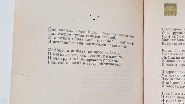 Выставка «Новая тема» - Романсы Сергея Васильевича Рахманинова. смотреть онлайн