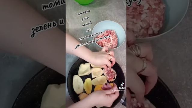 Картофельные лодочки смотреть онлайн