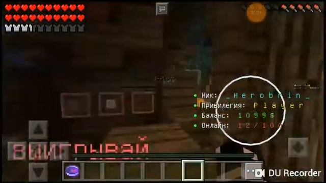 Самый лутший и самый топовый сервер для Майнкрафт пе 0.14.3 смотреть онлайн