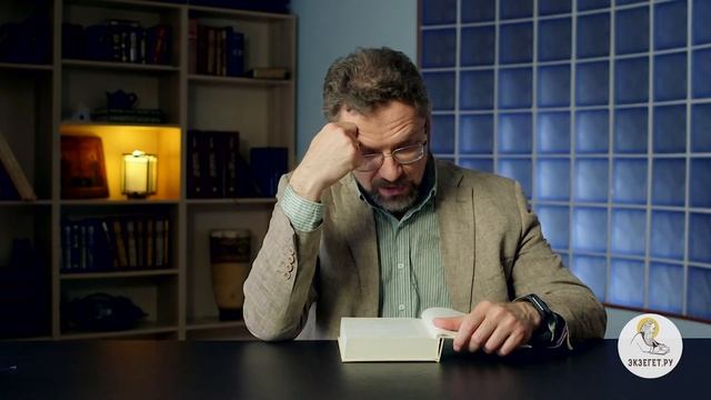 Книга пророка Исайи. Глава 14. Андрей Десницкий смотреть онлайн