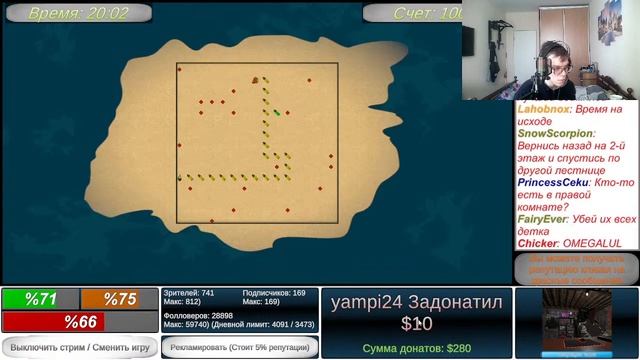 Стрим по Streamer Daily 7# смотреть онлайн