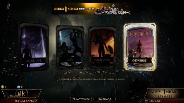 MORTAL KOMBAT 11 | ЛЮ-КЕНГ смотреть онлайн