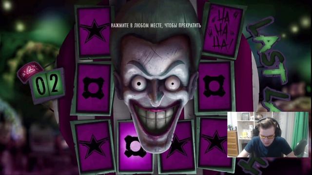 ТРАЧУ 1 МИЛЛИОН В INJUSTICE MOBILE смотреть онлайн