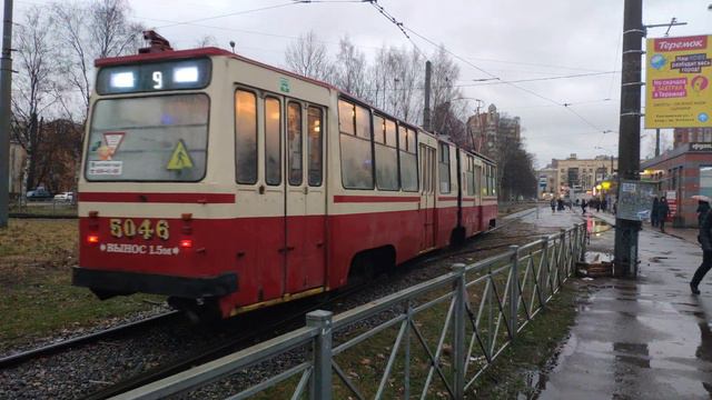 Трамвай ЛВС-86К #5046, 6 Декабря 2019 смотреть онлайн