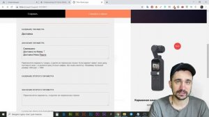 КАК СОЗДАТЬ ИНТЕРНЕТ-МАГАЗИН НА ТИЛЬДЕ | Полный цикл за 20 минут | tilda zero block тильда