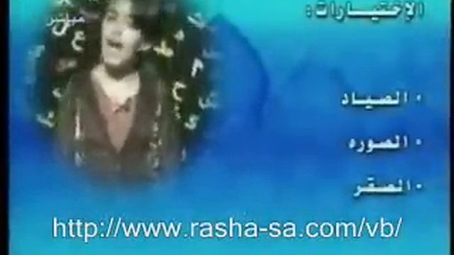 فوازير الطفلة الموهوبه رشا العتيبي смотреть онлайн