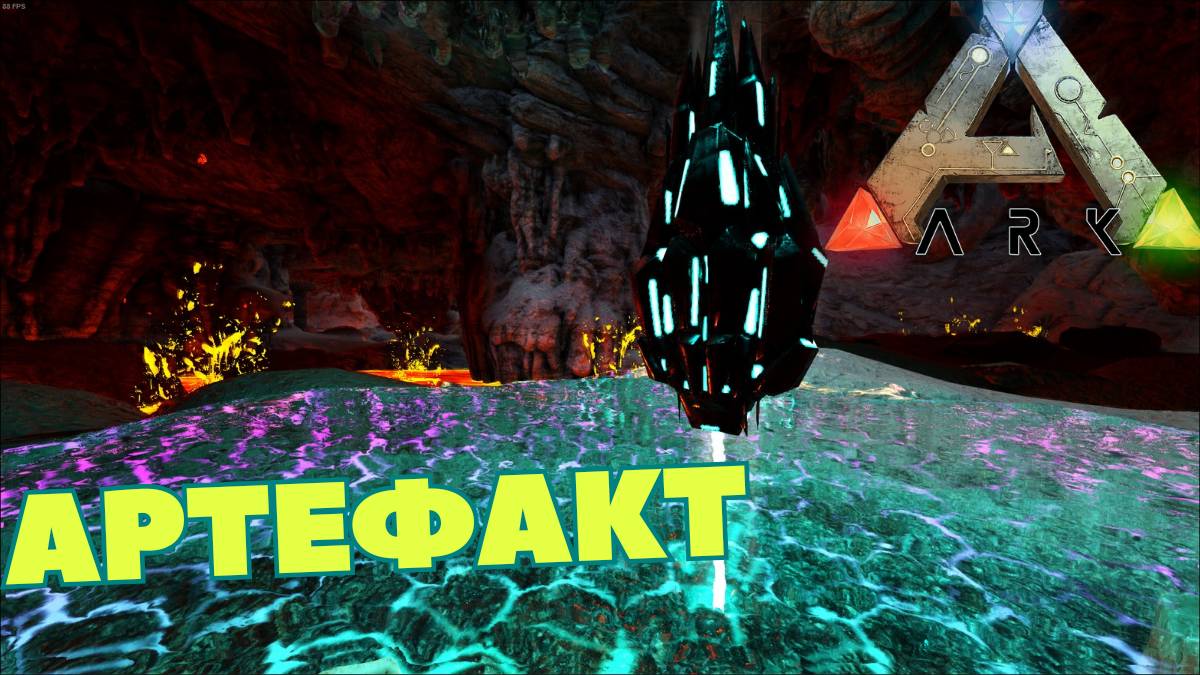 The Island ПРОХОЖДЕНИЕ ARK SURVIVAL - Первая пещера #12