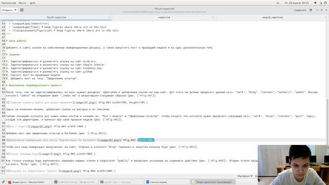 Гисматуллин Артем