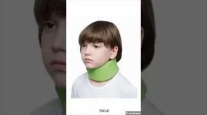 Бандаж шейный(Воротник Шанца) обзор