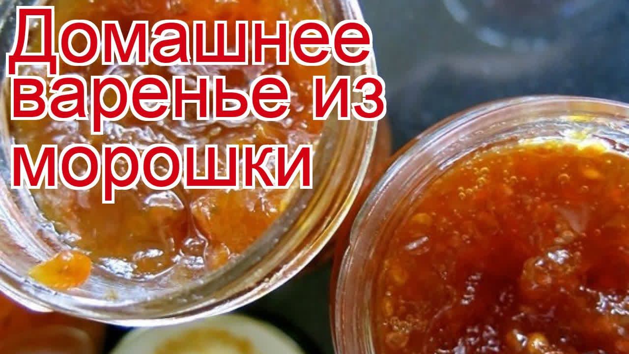 Рецепты из морошку - как приготовить морошку пошаговый рецепт - Домашнее варенье из морошки смотреть онлайн