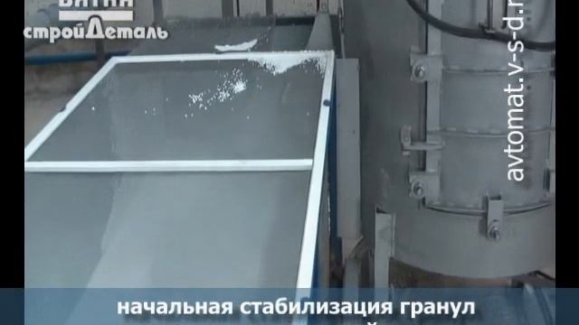 Автоматический предвспениватель