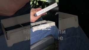 Как заменить салонный фильтр на Lexus RX300 на новый NORDFIL