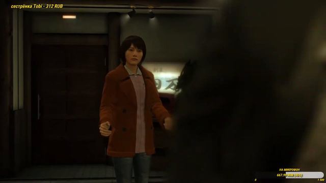 Yakuza 0 - Конфетно-букетный период смотреть онлайн
