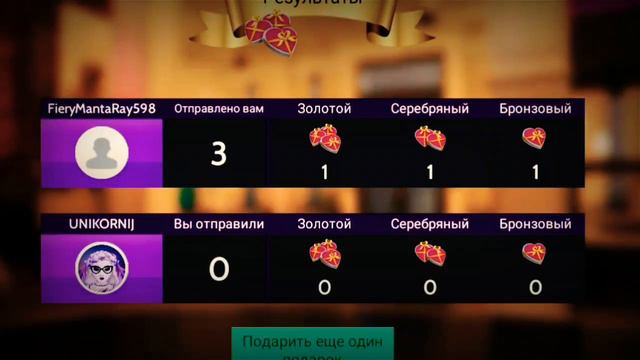 Подарили дракона? 85 подарков на день святого валентина/D I A D E M A смотреть онлайн