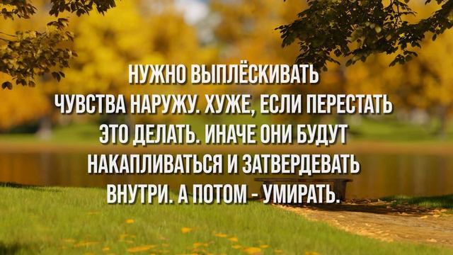 📜 ЭТИ СЛОВА меняют ВСЁ! Паразительно Точные Цитаты Харуки Мураками, которые помогают ЖИТЬ! смотреть онлайн