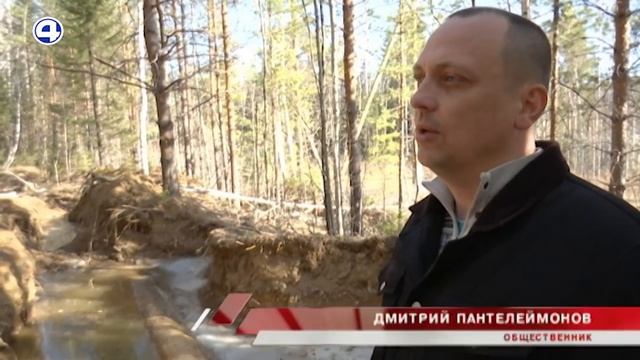 Левиха без воды смотреть онлайн