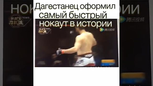 Ибрагим Халилов vs Бахтияр Баротов. Самый быстрый накаут в истории 3 секунды!!! смотреть онлайн