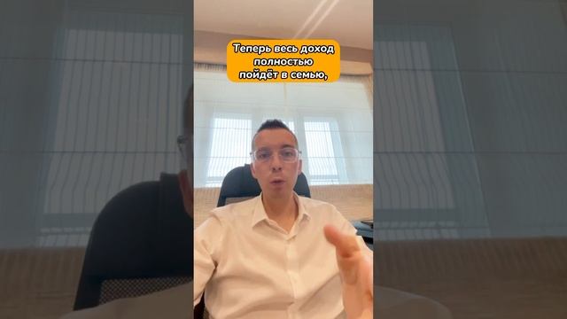 Спишите кредиты — сохраните бюджет семьи