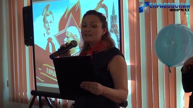 День пионерии смотреть онлайн