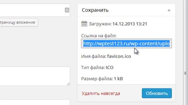 Установка иконки для сайта (Faviсon) смотреть онлайн