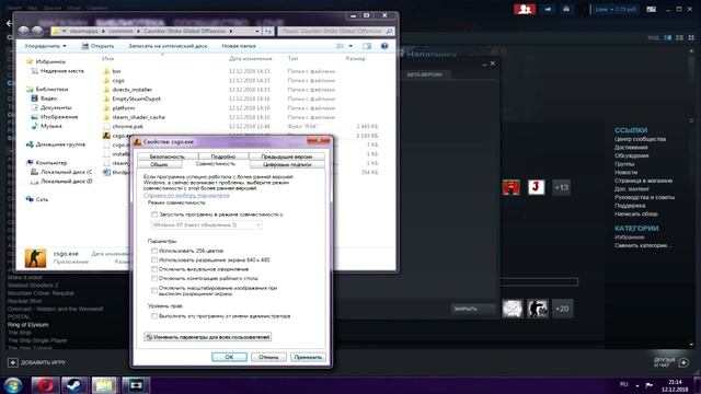 как Поднять ФПС после обновы в кс го с Danger Zone. Годные способы 2018 смотреть онлайн