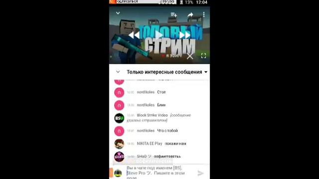 Стрим по Блок Страйк|5.0.1 Чекаем баги. смотреть онлайн