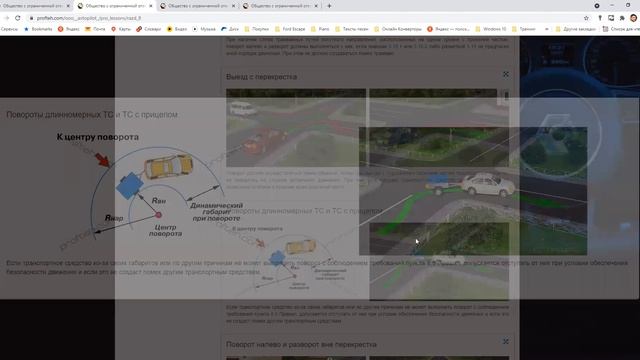 Занятие 7 часть 2 смотреть онлайн