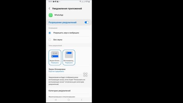 Чтобы использовать эту учетную запись, вам нужен официальный WhatsApp (исправить GB WhatsApp) смотреть онлайн