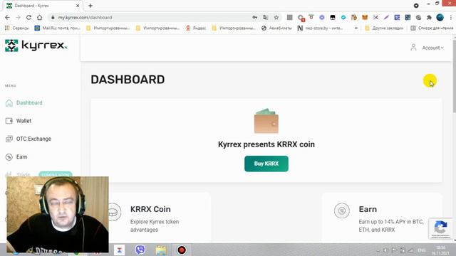 Kyrrex - Регулируемая криптобиржа, созданная настоящими трейдерами. смотреть онлайн