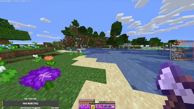 ? УДАЛИЛ МАЙНКРАФТ ИЗ-ЗА ГРИФА | #online #minecraft #stream #klauncher смотреть онлайн