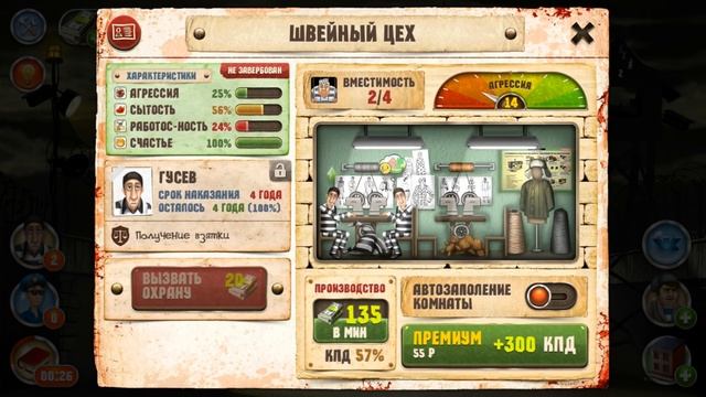 КРАФТ ХАТЫ И ЖИЗНЬ ЗЭКОВ! ● СИМУЛЯТОР ТЮРЬМЫ (Android & IOS) смотреть онлайн