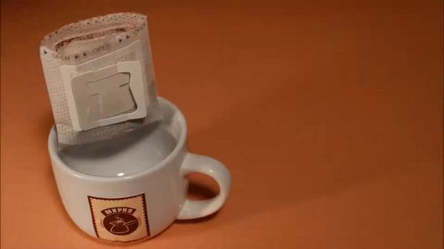 Кофе "Марка" смотреть онлайн