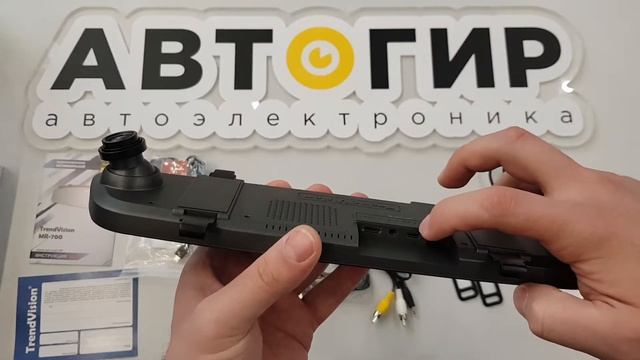 Видеообзор видеорегистратора TrendVision MR 700 GP от Avtogear.ru смотреть онлайн