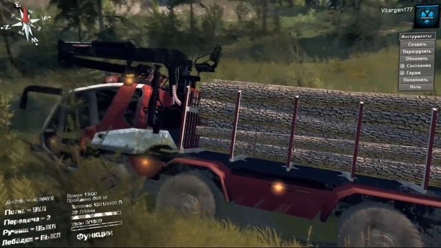 Spin Tires Froltera