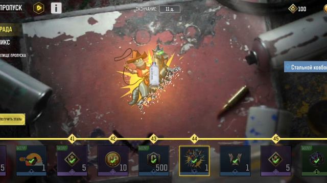 боевой пропуск в call of duty платный и бесплатный смотреть онлайн