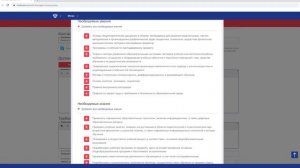 Как работать с порталом «Работа России»