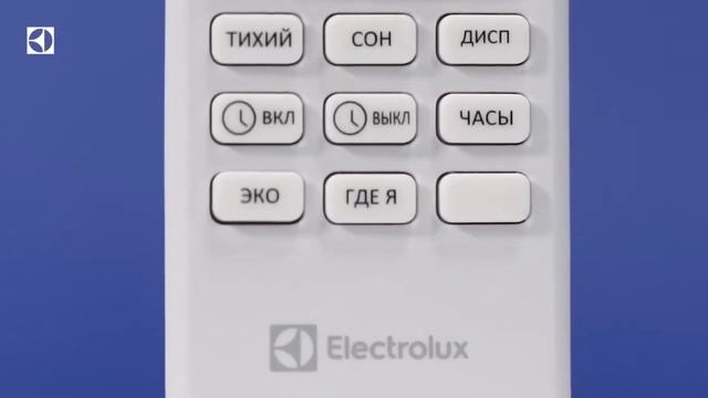 Сплит-система Electrolux Slide EACS смотреть онлайн
