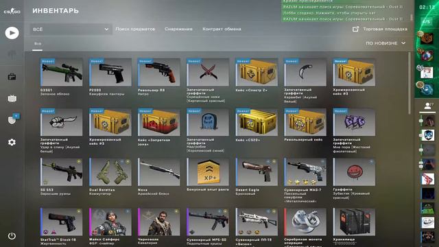STEAM БАРЫГА | КАРТОЧКИ С БЕСПЛАТНЫХ ИГР | смотреть онлайн