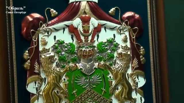 Герб князей Акчуриных. смотреть онлайн