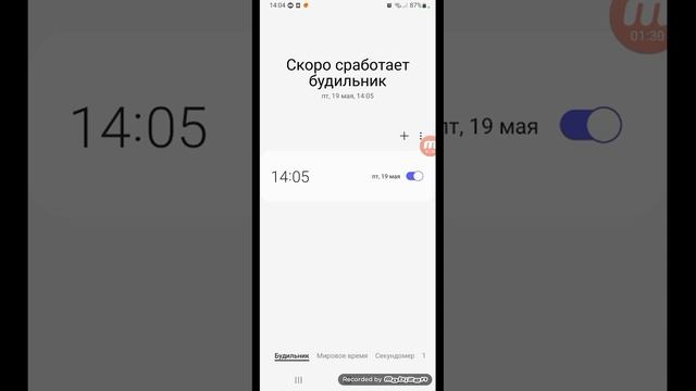 Как Поставить будильник на Samsung Galaxy А13