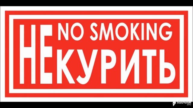 Вспомогательные таблички и знаки безопасности смотреть онлайн