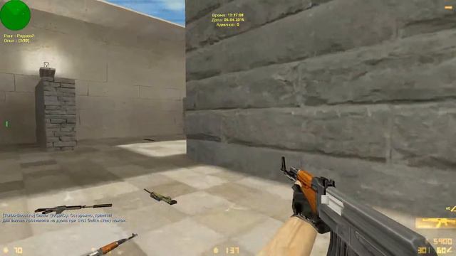 CS 1.6 От Русского Мясника+Красивые фраги.