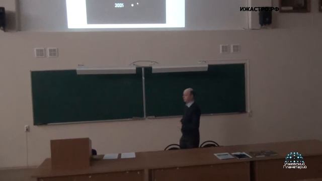 21.02.2015 Экзопланеты, часть 1 смотреть онлайн