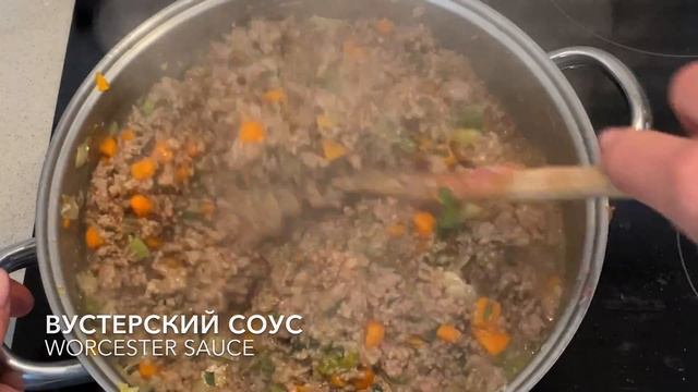 Пастуший Пирог /Shepherd's Pie смотреть онлайн