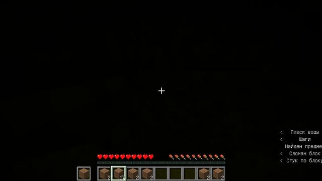 Играем в Майнкрафт 1.11\Gameplay Minecraft 1.11 смотреть онлайн