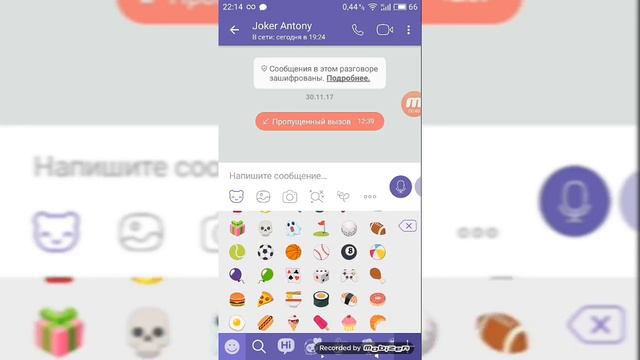 Как отправлять ПЛАТНЫЕ СТИКЕРЫ в VIBER смотреть онлайн