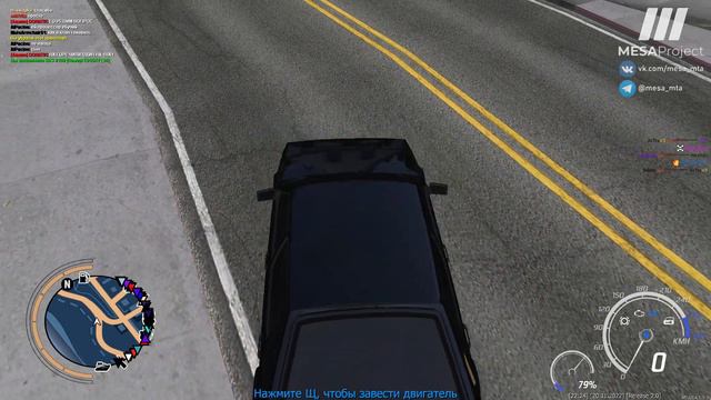 Mta San Andreas 2022 11 20 22 21 47 02 смотреть онлайн