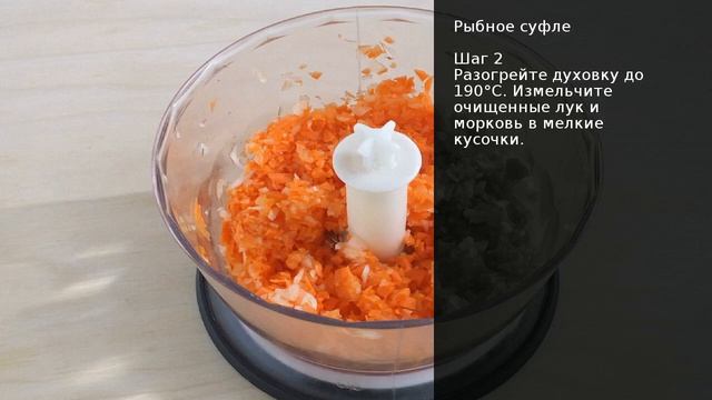 Рыбное суфле . Рецепт от шеф повара Максима Григорьева смотреть онлайн